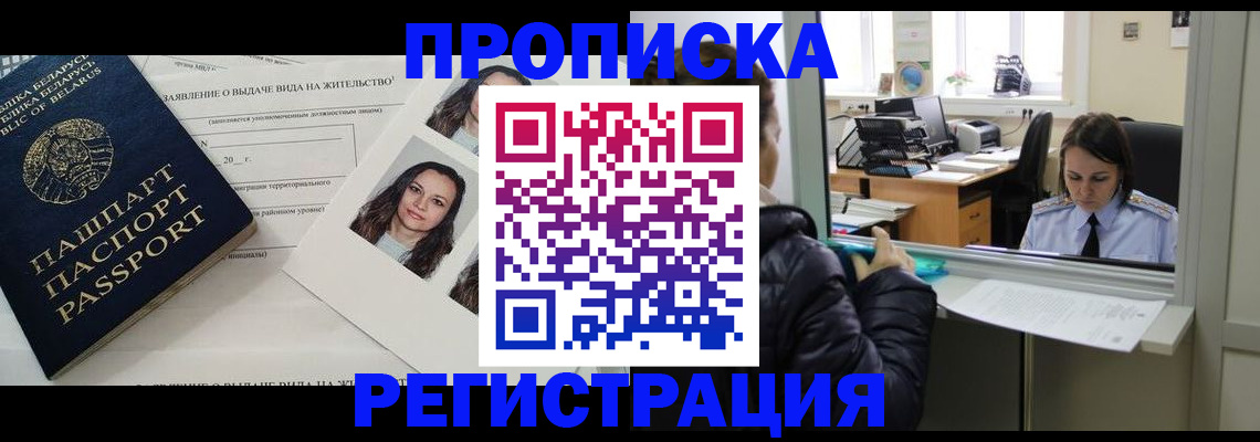 форма 3 в Осинниках